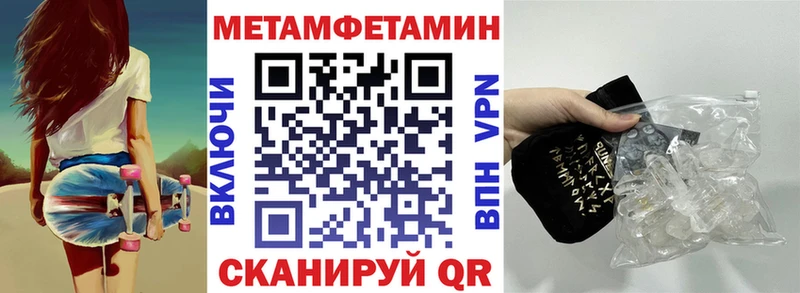 площадка официальный сайт  наркошоп  Борисоглебск  Amphetamine Premium 