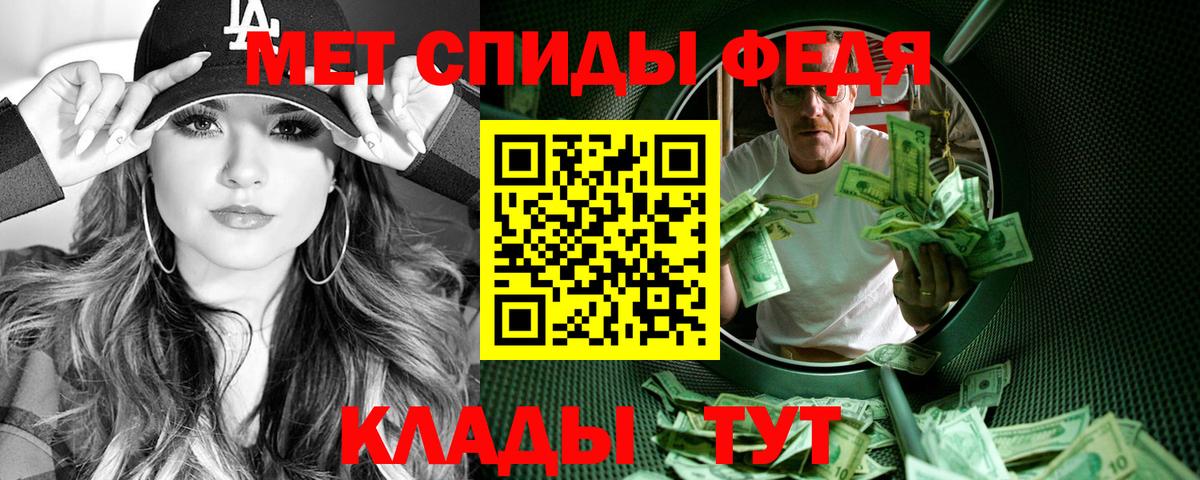 АМФЕТАМИН  мориарти официальный сайт  Вход с VPN  Борисоглебск  АМФЕТАМИН Розовый 