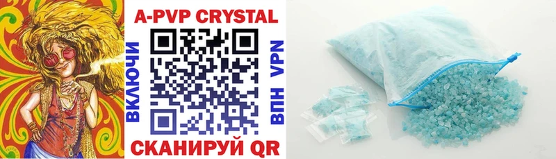A-PVP крисы CK  Борисоглебск 