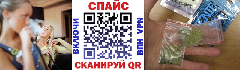 Бутират 99% МЕГА зеркало Борисоглебск