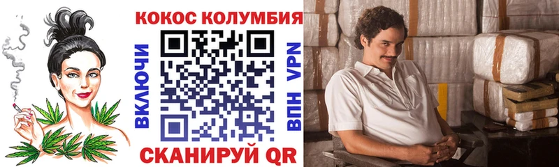 Кокаин 97%  Борисоглебск 