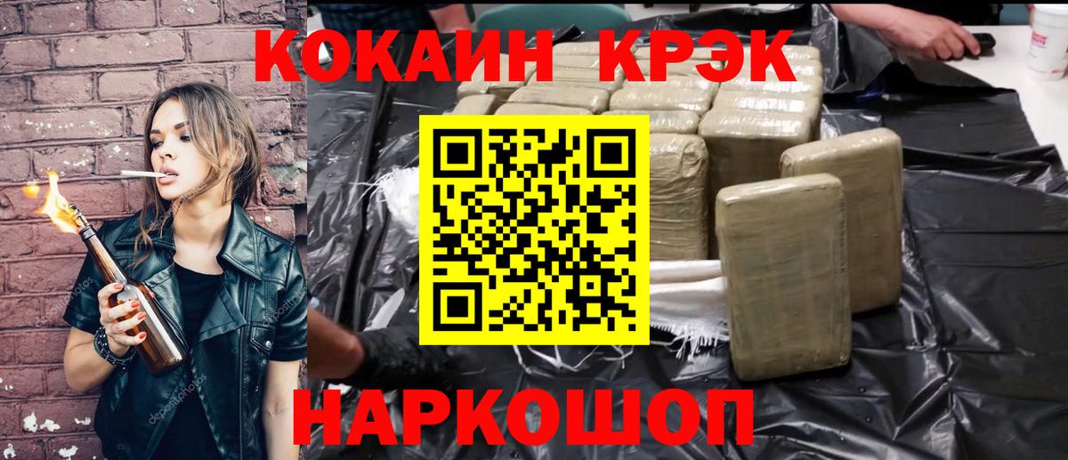 ГАШИШ  Вход с VPN  МАРИХУАНА  Борисоглебск  МЕФ   КОКАИН 