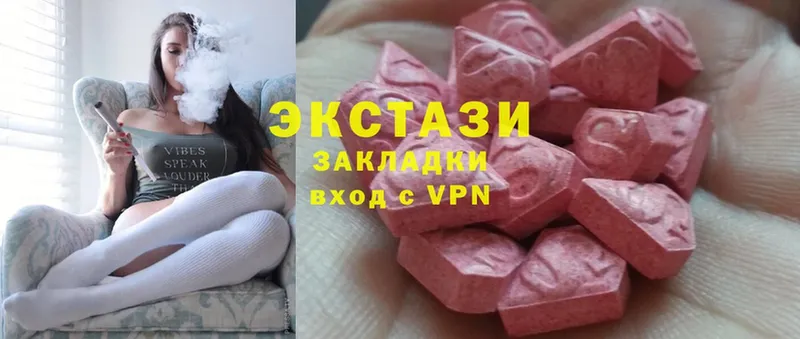 маркетплейс как зайти  Борисоглебск  ЭКСТАЗИ 280 MDMA  цена наркотик 