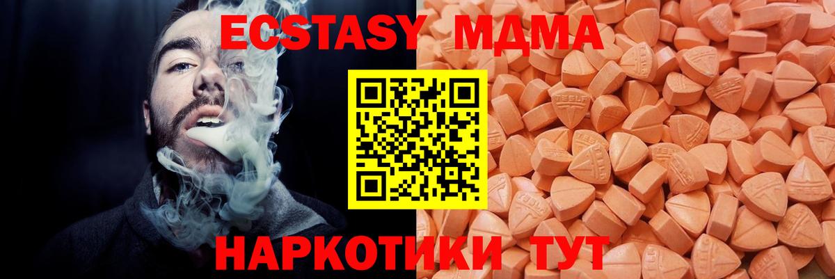 Ecstasy TESLA Борисоглебск