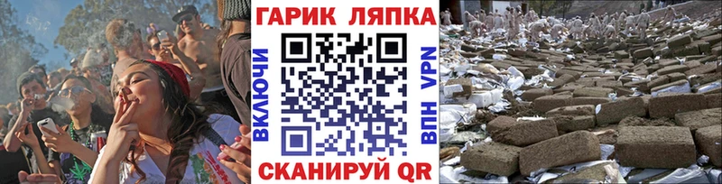 купить   Борисоглебск  Гашиш гарик 