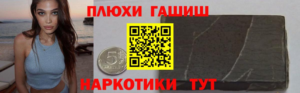 ГАШИШ VHQ Борисоглебск