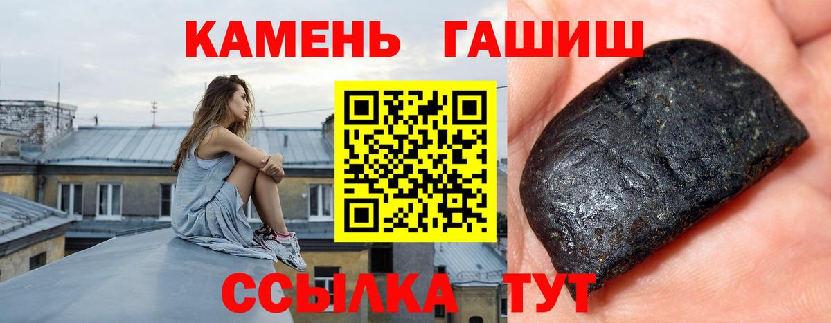 Борисоглебск  Гашиш гашик  Вход с VPN 