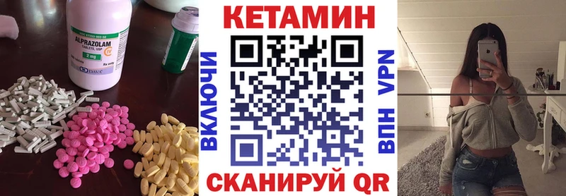 где продают наркотики  Борисоглебск  КЕТАМИН VHQ 