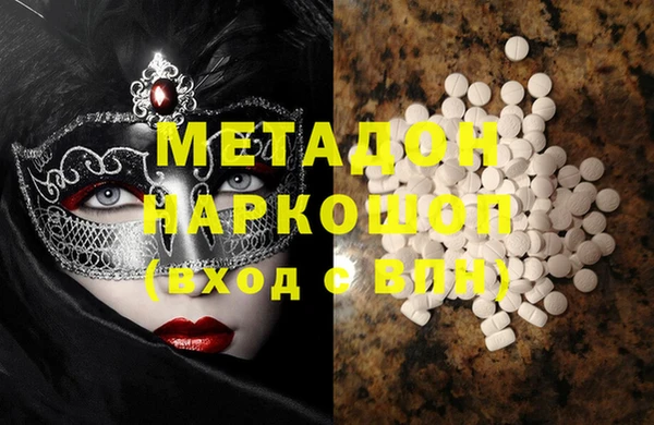 марки nbome Новодвинск