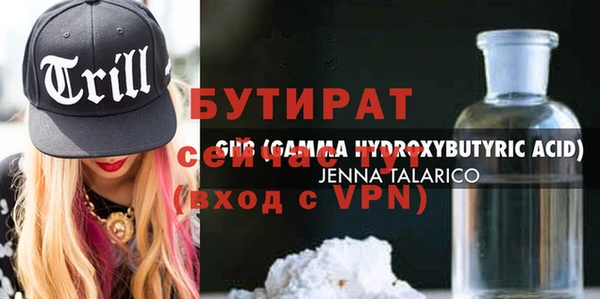 ALPHA-PVP Новозыбков