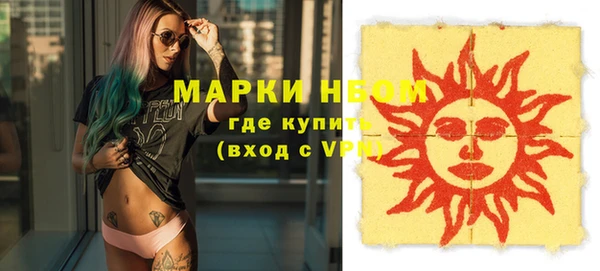 ГАЛЛЮЦИНОГЕННЫЕ ГРИБЫ Новокубанск