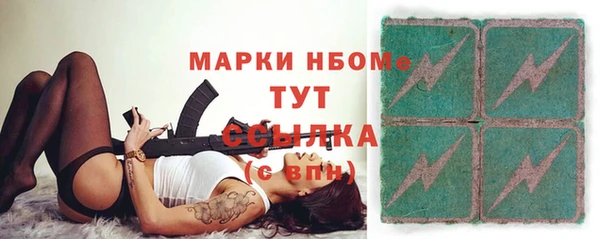 ALPHA-PVP Новозыбков