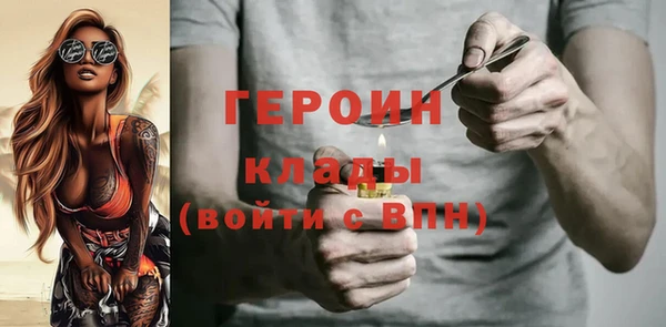 марки nbome Новодвинск