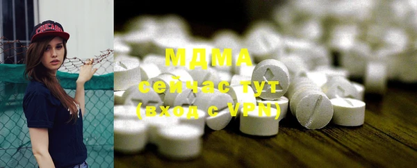 ГАЛЛЮЦИНОГЕННЫЕ ГРИБЫ Новокубанск