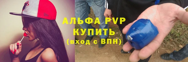 ГАЛЛЮЦИНОГЕННЫЕ ГРИБЫ Новокубанск