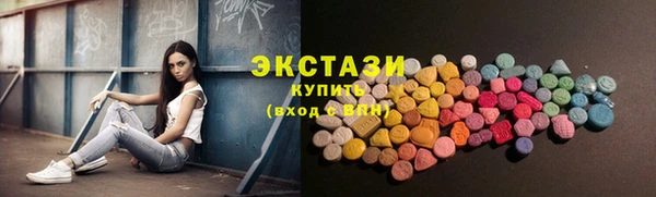 марки nbome Новодвинск
