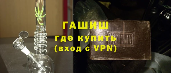 ALPHA-PVP Новозыбков