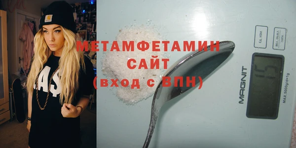 ГАЛЛЮЦИНОГЕННЫЕ ГРИБЫ Новокубанск