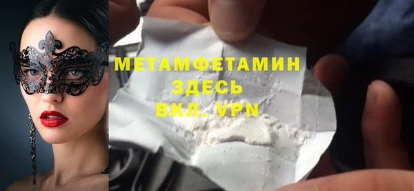 герыч Нея