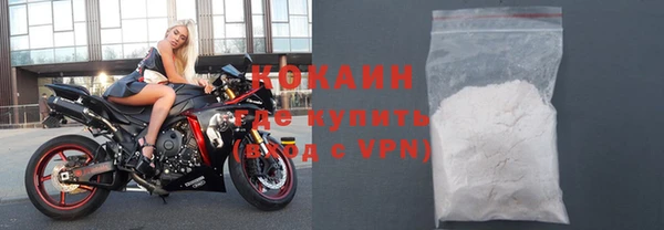 ALPHA-PVP Новозыбков