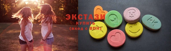ГАЛЛЮЦИНОГЕННЫЕ ГРИБЫ Новокубанск