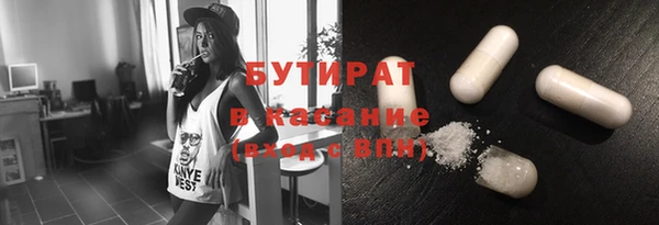 ГАЛЛЮЦИНОГЕННЫЕ ГРИБЫ Новокубанск