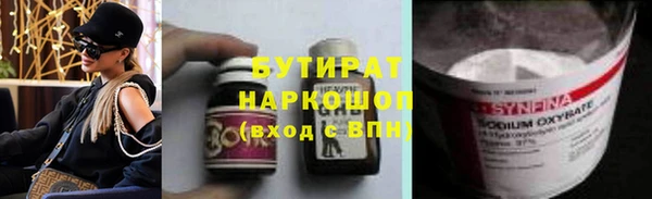 марки nbome Новодвинск