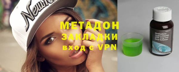 марки nbome Новодвинск