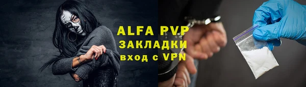 ГАЛЛЮЦИНОГЕННЫЕ ГРИБЫ Новокубанск