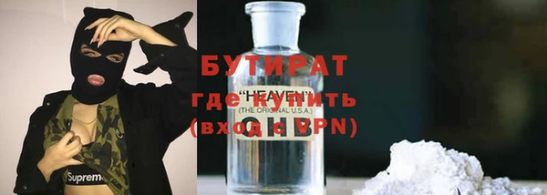 ГАЛЛЮЦИНОГЕННЫЕ ГРИБЫ Новокубанск