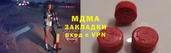 мдма Верхнеуральск