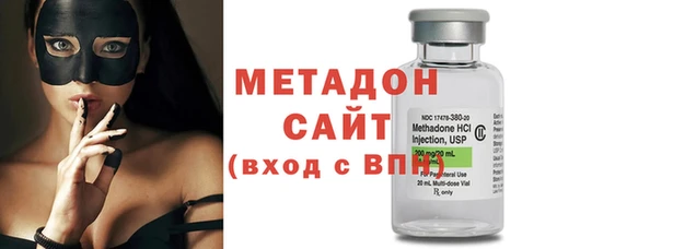 ГАЛЛЮЦИНОГЕННЫЕ ГРИБЫ Новокубанск