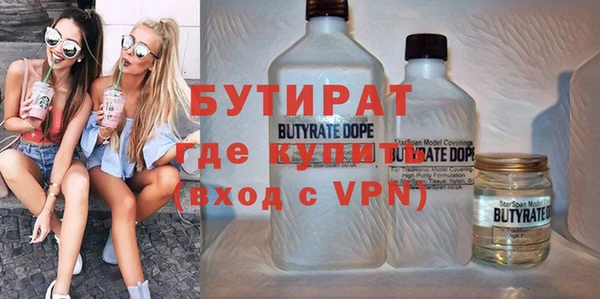 ГАЛЛЮЦИНОГЕННЫЕ ГРИБЫ Новокубанск
