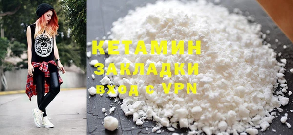 ГАЛЛЮЦИНОГЕННЫЕ ГРИБЫ Новокубанск