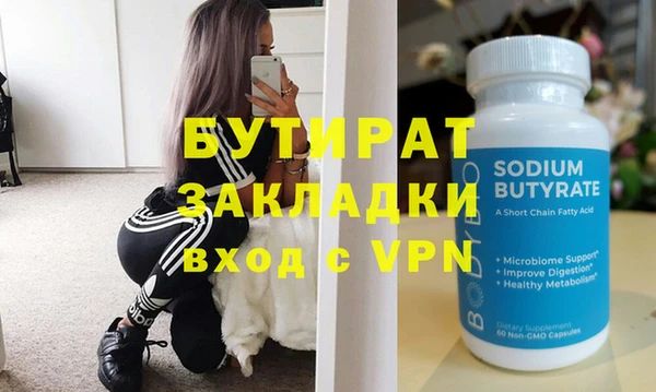 ALPHA-PVP Новозыбков