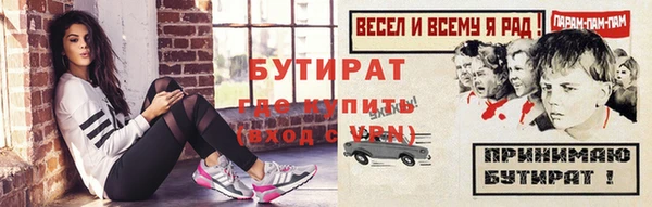 метадон Верея