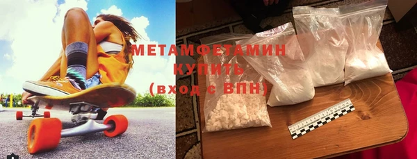 марки nbome Новодвинск