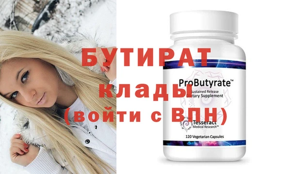 ГАЛЛЮЦИНОГЕННЫЕ ГРИБЫ Новокубанск