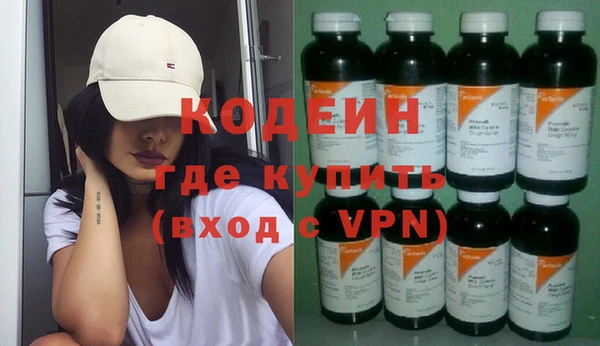ALPHA-PVP Новозыбков