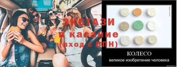 дистиллят марихуана Нефтекумск