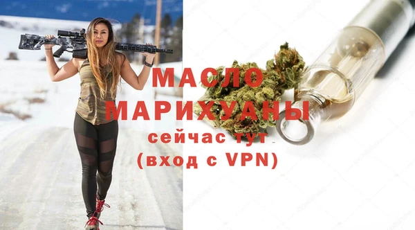 ALPHA-PVP Новозыбков
