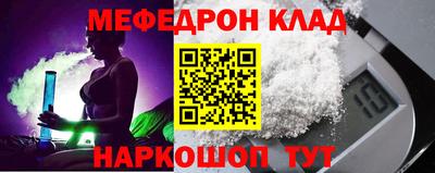 крисы Апшеронск