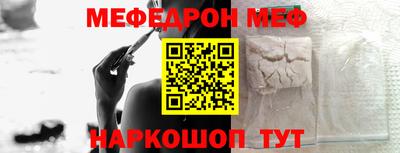 крисы Апшеронск