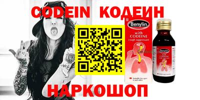 кокаин премиум Балаково