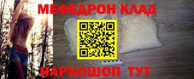 кокаин премиум Балаково