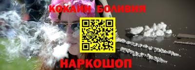 COCAINE Аргун