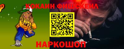 крисы Апшеронск