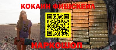 COCAINE Аргун