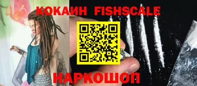 кокаин премиум Балаково