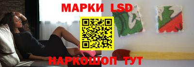 гашишное масло Апрелевка
